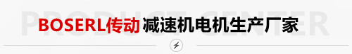 瑞環機電
